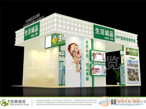 專業展臺設計搭建工廠，助力上海百貨用品展品牌升級與投資管理優化