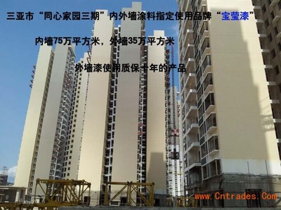 涂料行業(yè)一站式采購與代理平臺 中國貿(mào)易網(wǎng)引領(lǐng)市場新風(fēng)向