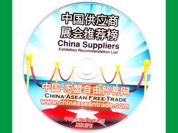 搭建合作橋梁，共謀發(fā)展新篇——聚焦中國(guó)越南國(guó)際工業(yè)展覽會(huì)暨貿(mào)易對(duì)接活動(dòng)