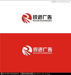銳進(jìn)廣告公司Logo設(shè)計懸賞，匯圖網(wǎng)代理征集創(chuàng)意素材