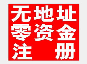 代理記賬哪里好？快法務代辦優(yōu)勢解析